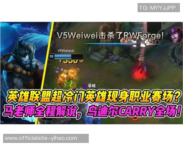 LNG在英雄联盟赛场的反击之路与成败得失分析