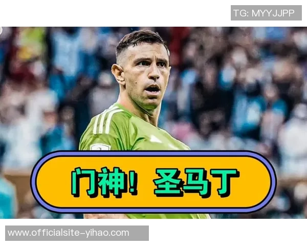 图库曼与图圣马丁的精彩对决揭示阿根廷足球的新篇章