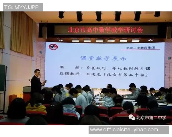 埃门与乌德勒支精彩对决直播全程回顾与分析