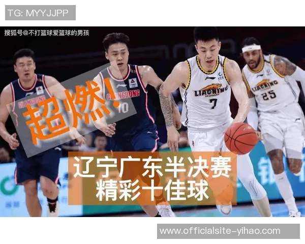 广东与江苏最新赛事对决分析及精彩回顾