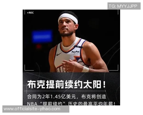 德文布克在NBA赛场上的崛起与未来发展潜力分析